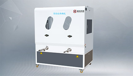 HX-LM2 全自動(dòng)流量充棉機(jī)